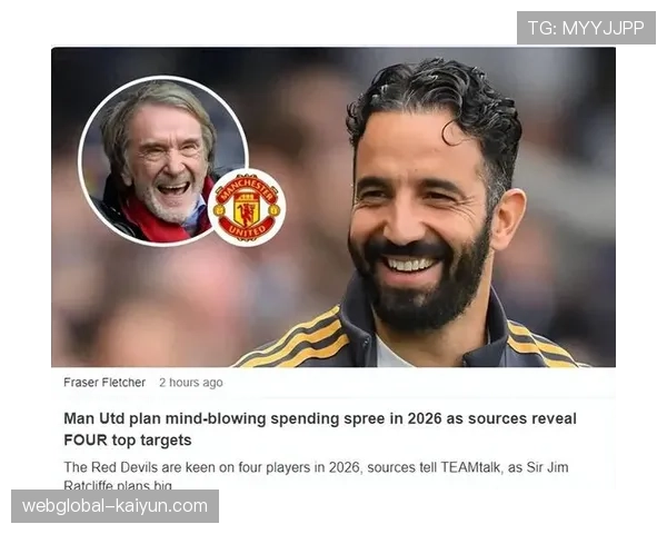 曼联夏窗五步重建计划披露 清洗8人并重点补强中场网页